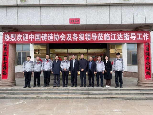 重磅！龍口江達公司鑄起“中國綠”